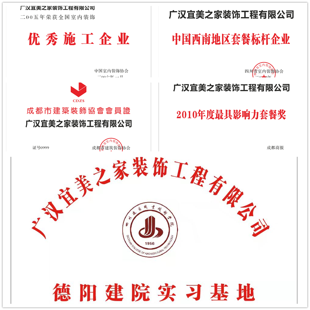 微信图片_202112311721052_副本.png